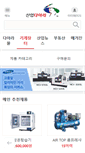 Mobile Screenshot of m.daara.co.kr