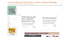 Desktop Screenshot of industry.daara.co.kr