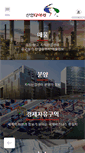Mobile Screenshot of land.daara.co.kr
