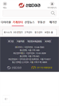 Mobile Screenshot of daara.com