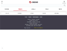 Tablet Screenshot of daara.com