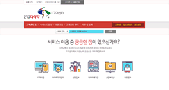 Desktop Screenshot of member.daara.co.kr