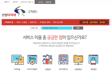 Tablet Screenshot of member.daara.co.kr